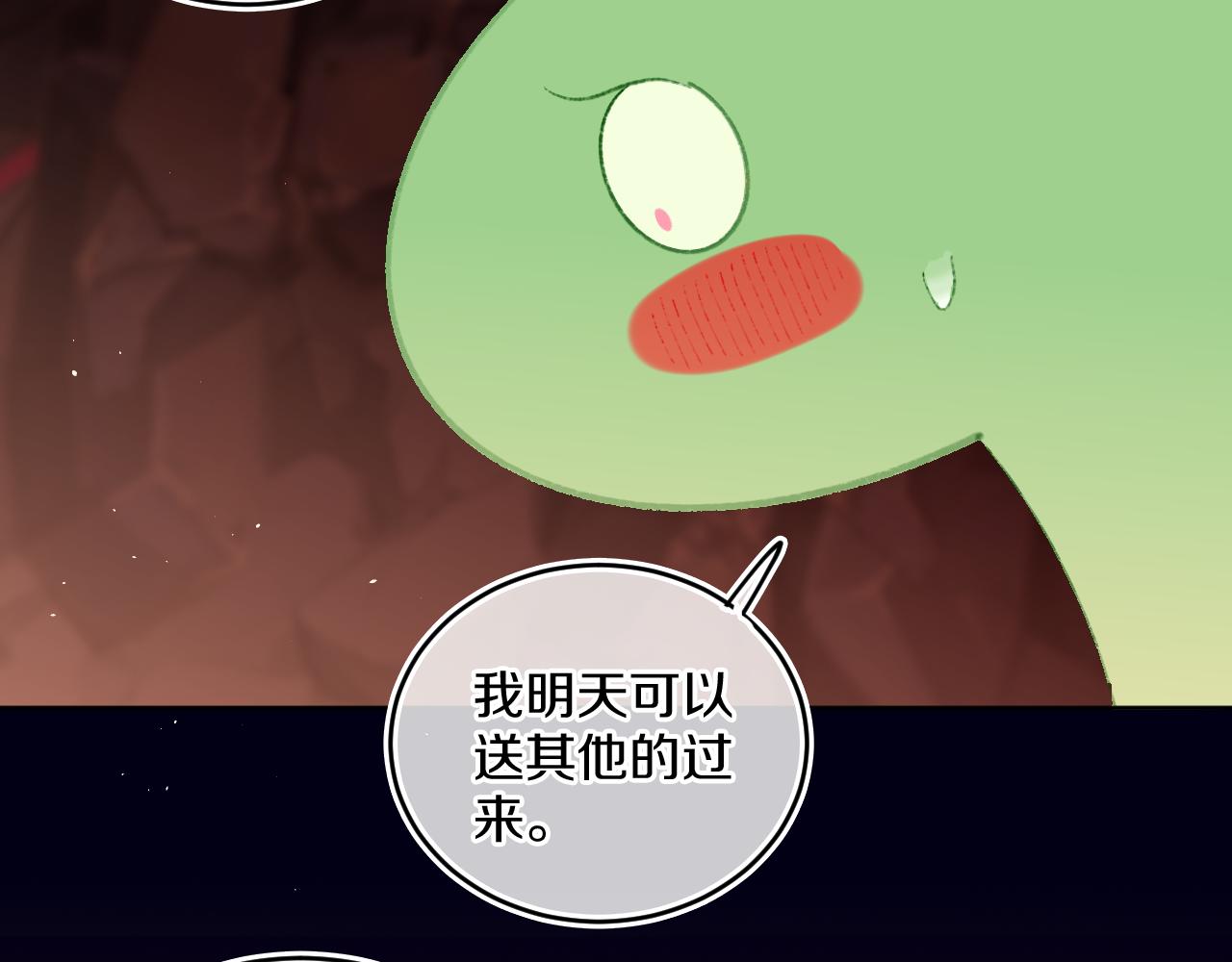 第57话 莉莉莎51