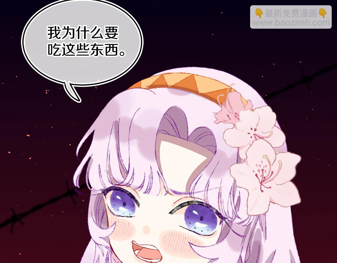 第57话 莉莉莎52