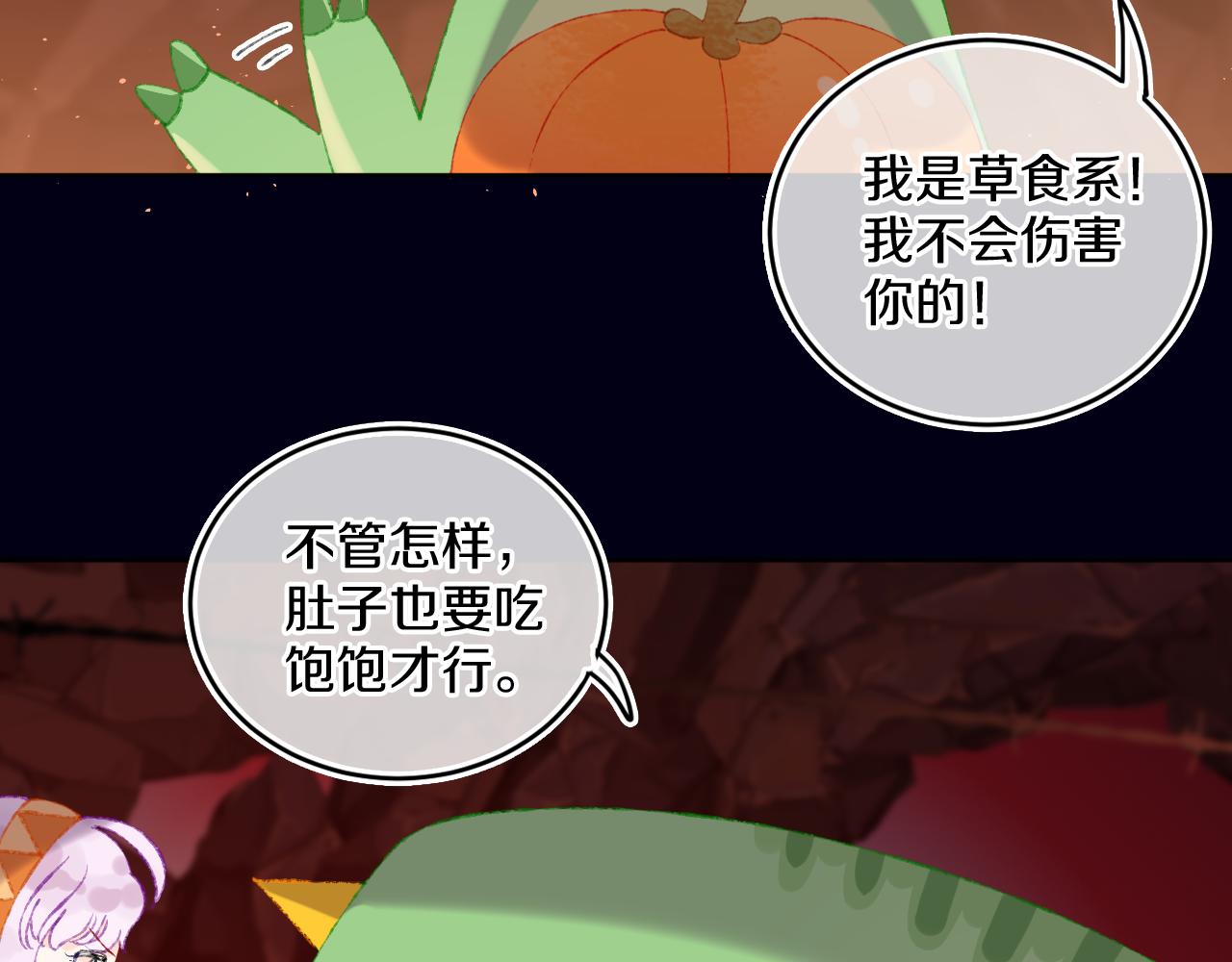第57话 莉莉莎56