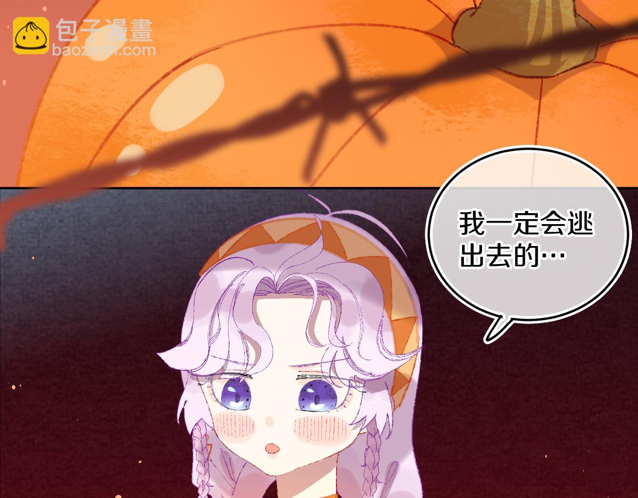 第57话 莉莉莎61