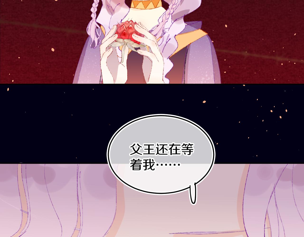 第57话 莉莉莎62