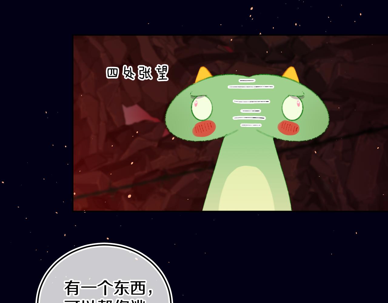 第57话 莉莉莎65