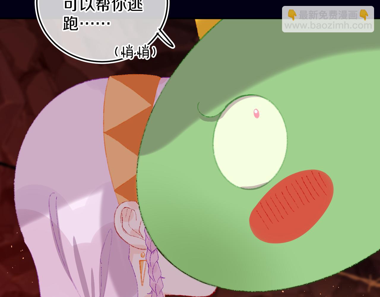第57话 莉莉莎66