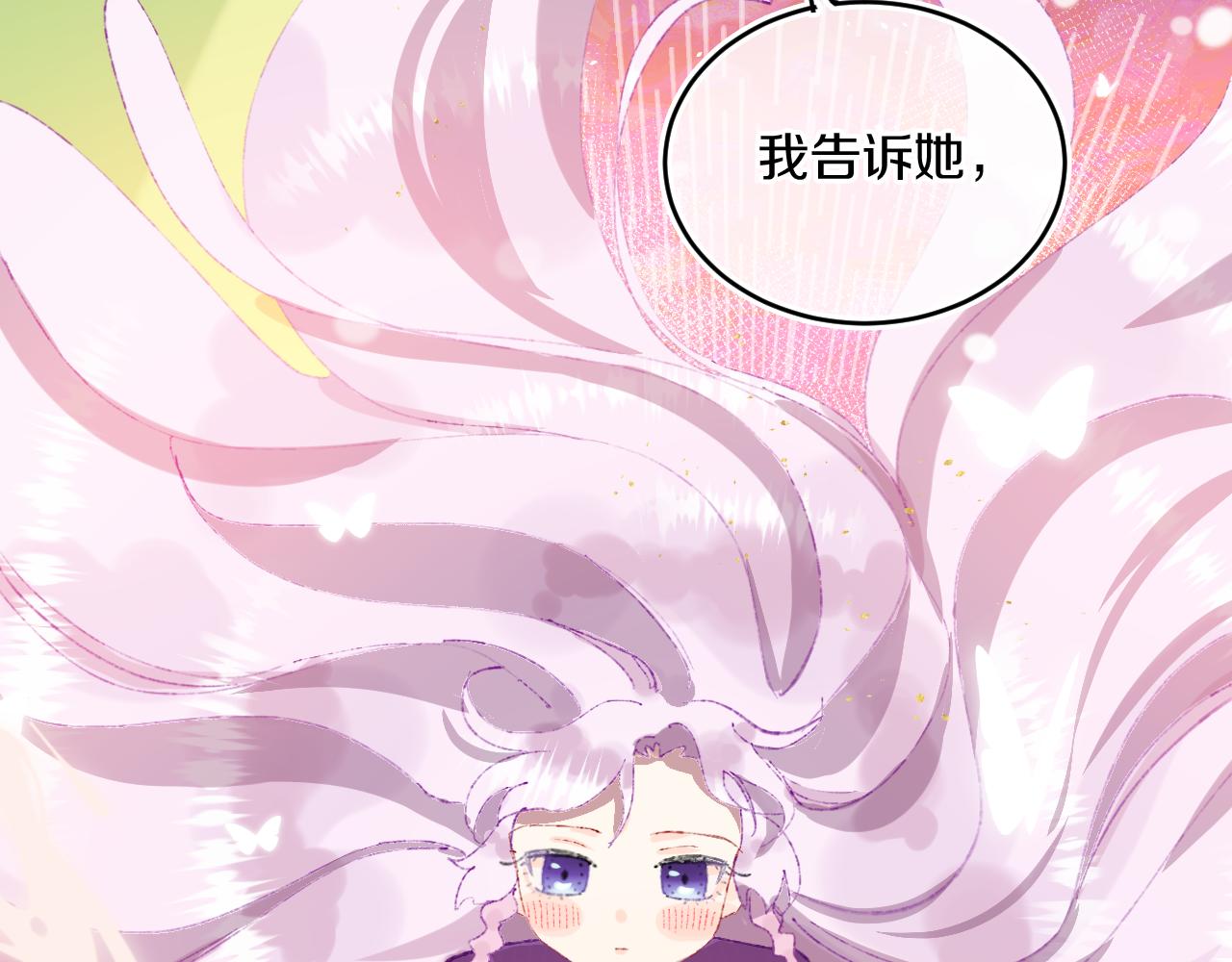 第57话 莉莉莎71