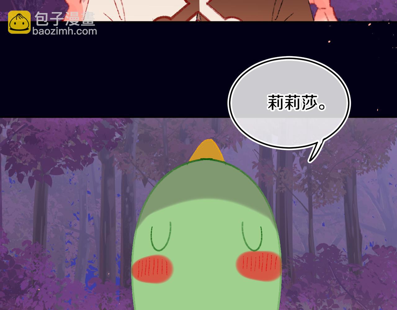 第57话 莉莉莎75