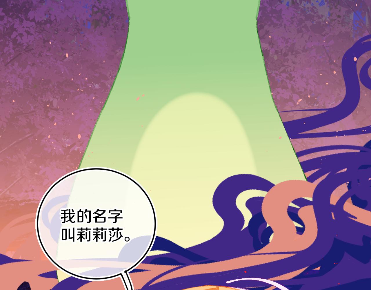 第57话 莉莉莎76