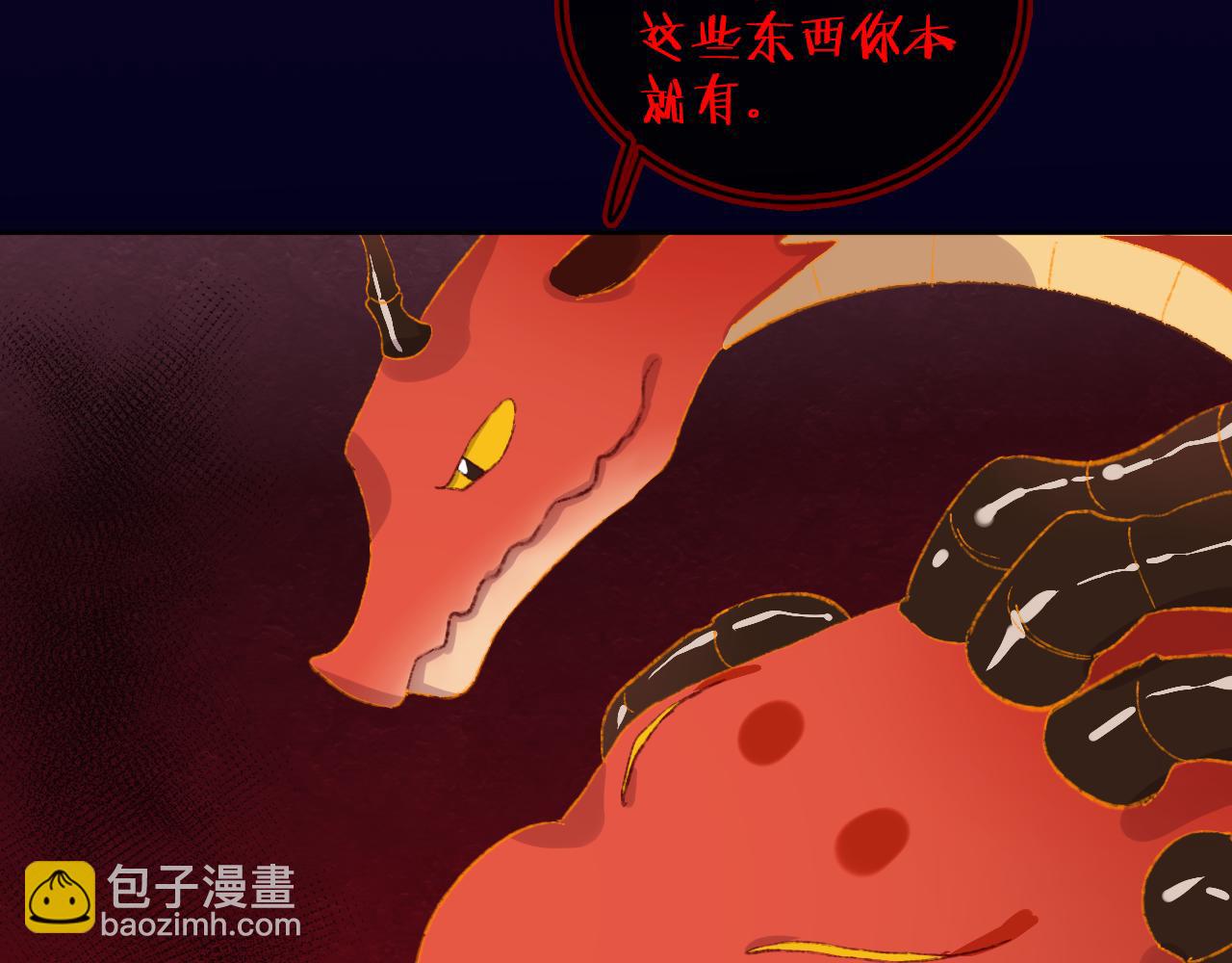 第57话 莉莉莎8