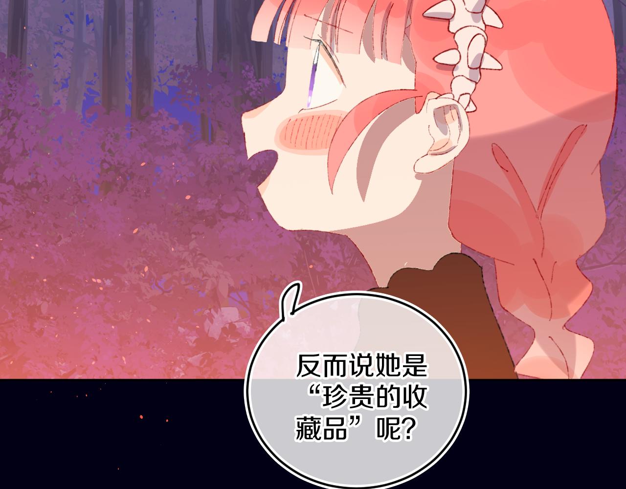 第57话 莉莉莎83