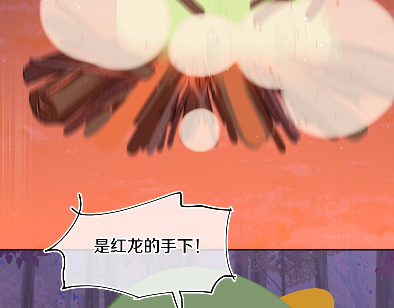 第57话 莉莉莎91
