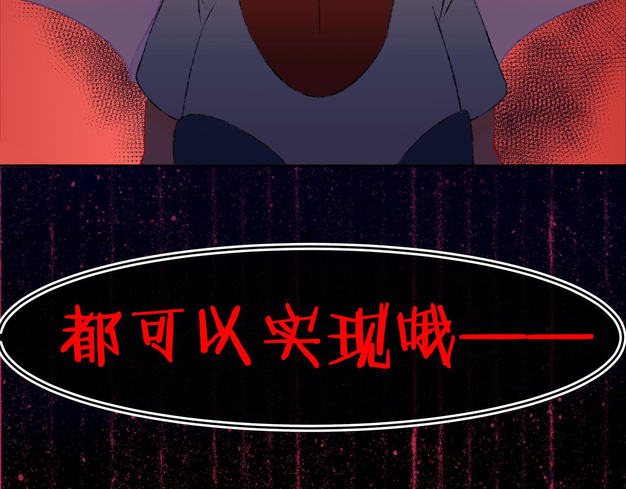 第58话 愿望102