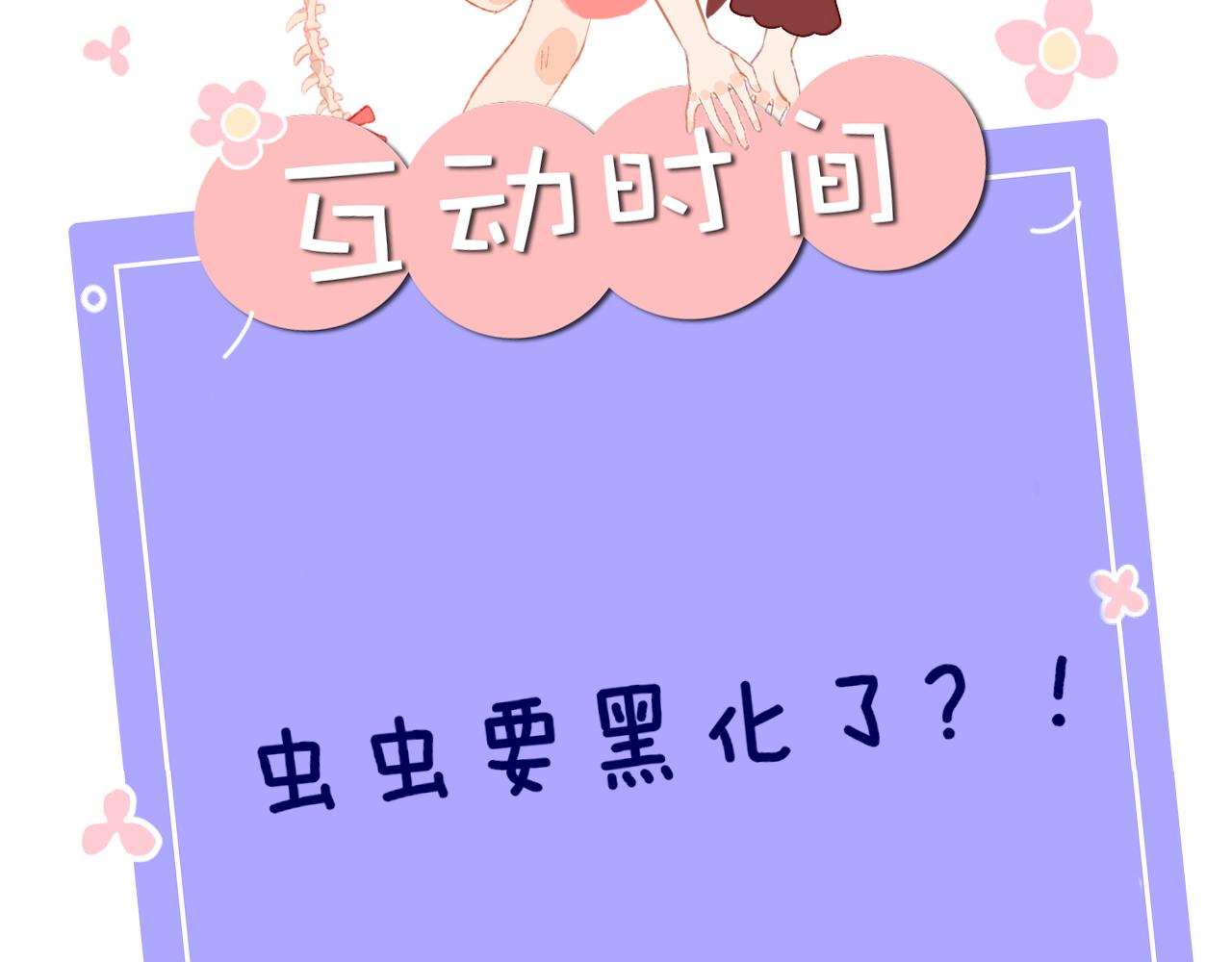 第58话 愿望110