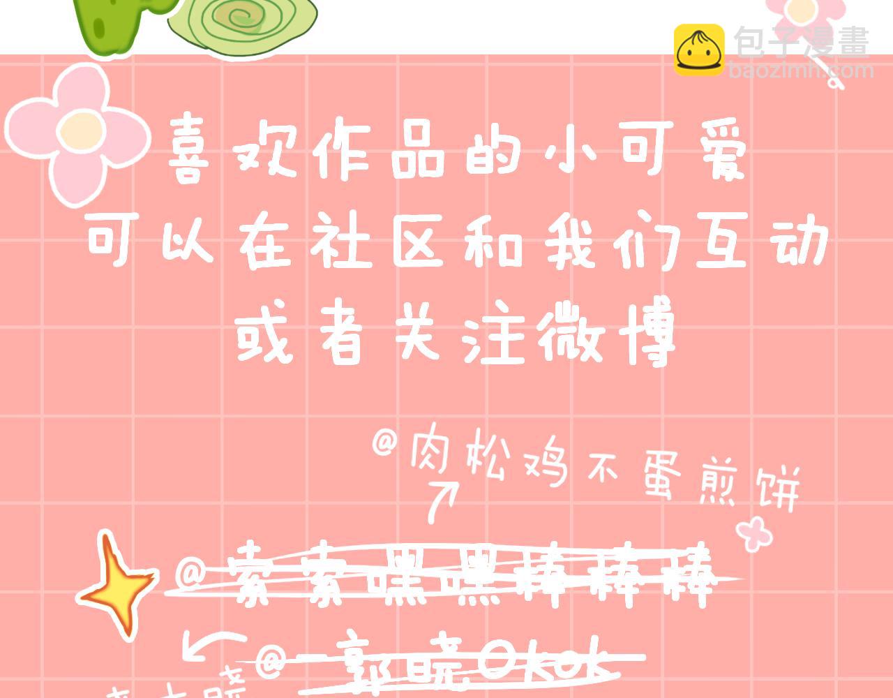 第58话 愿望112