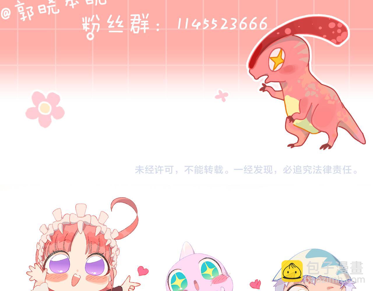 第58话 愿望113