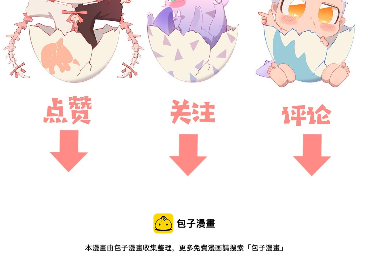 第58话 愿望114