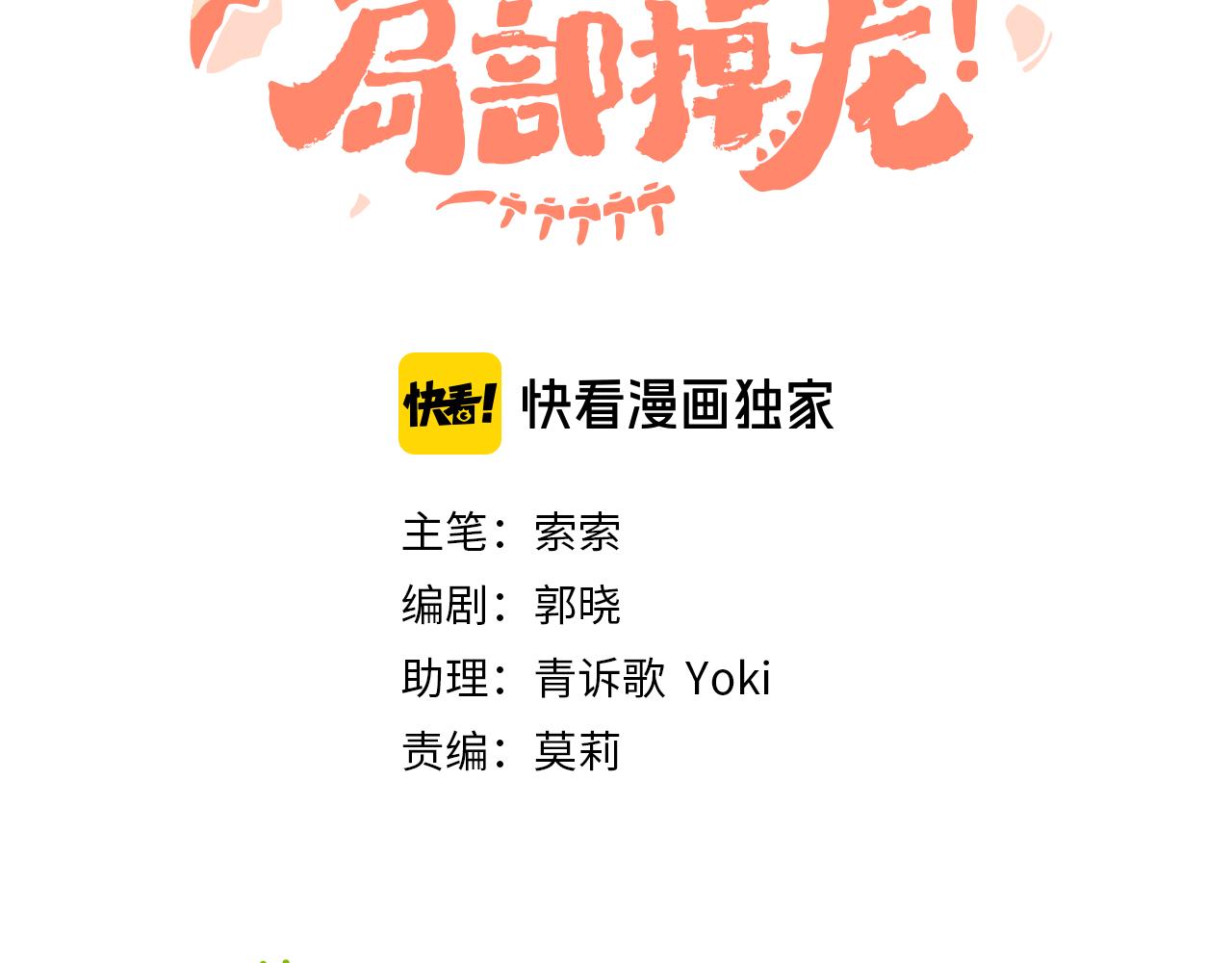 第58话 愿望17