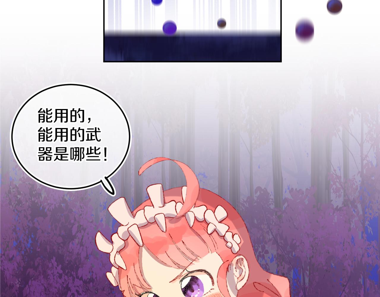 第58话 愿望21