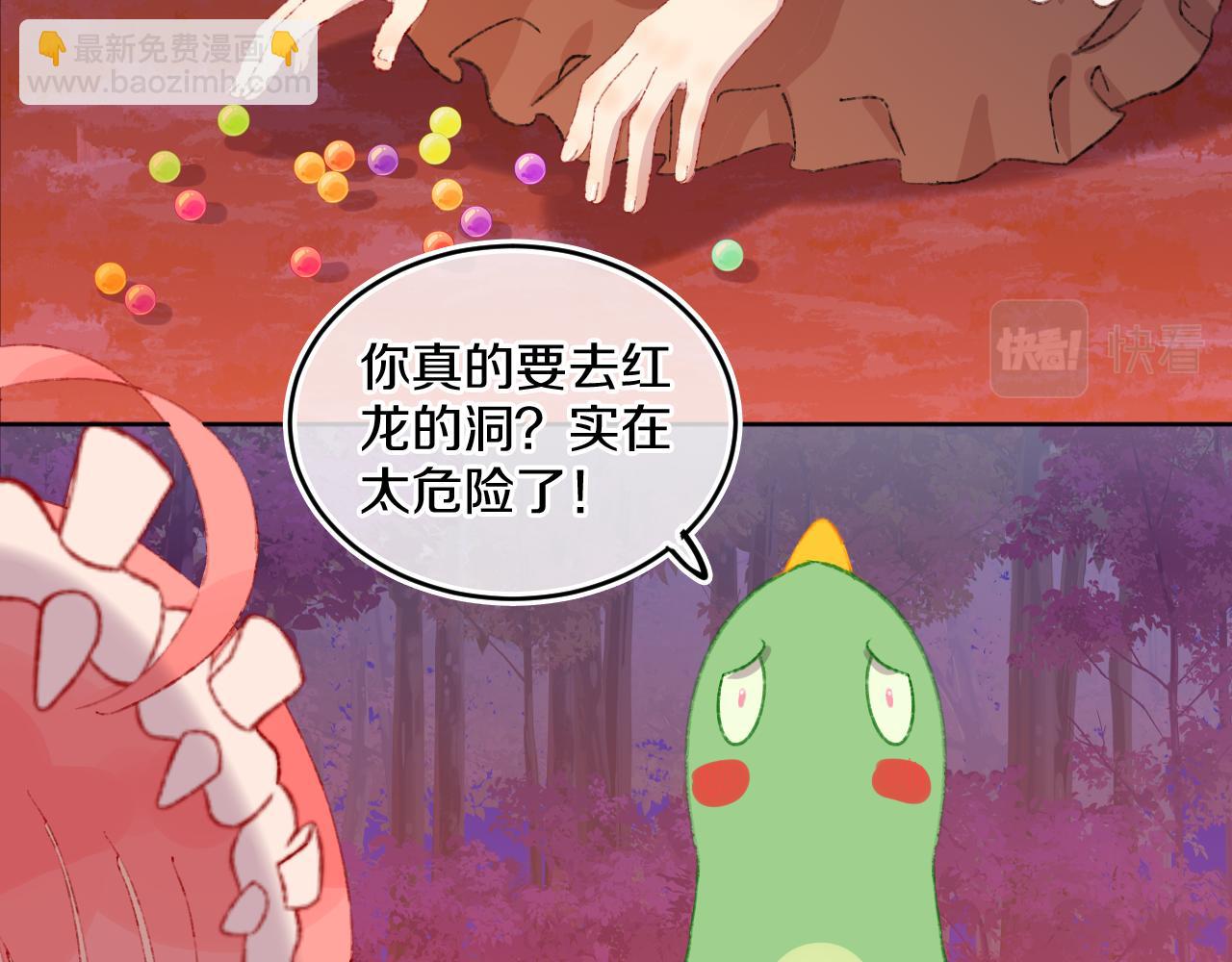 第58话 愿望23