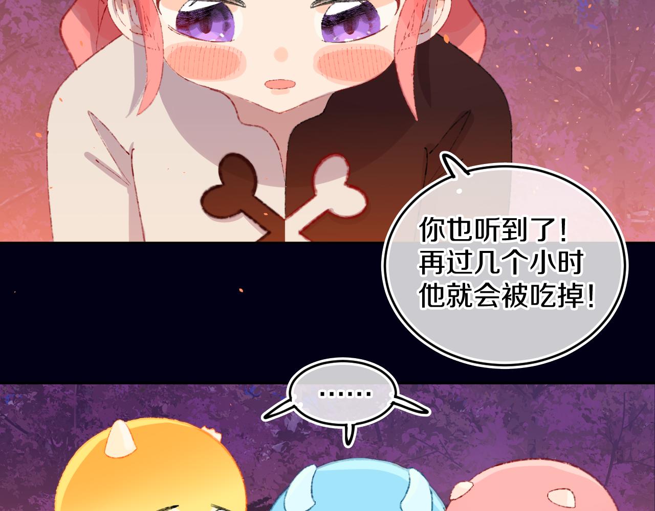第58话 愿望25