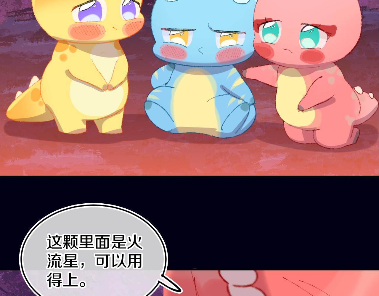 第58话 愿望26