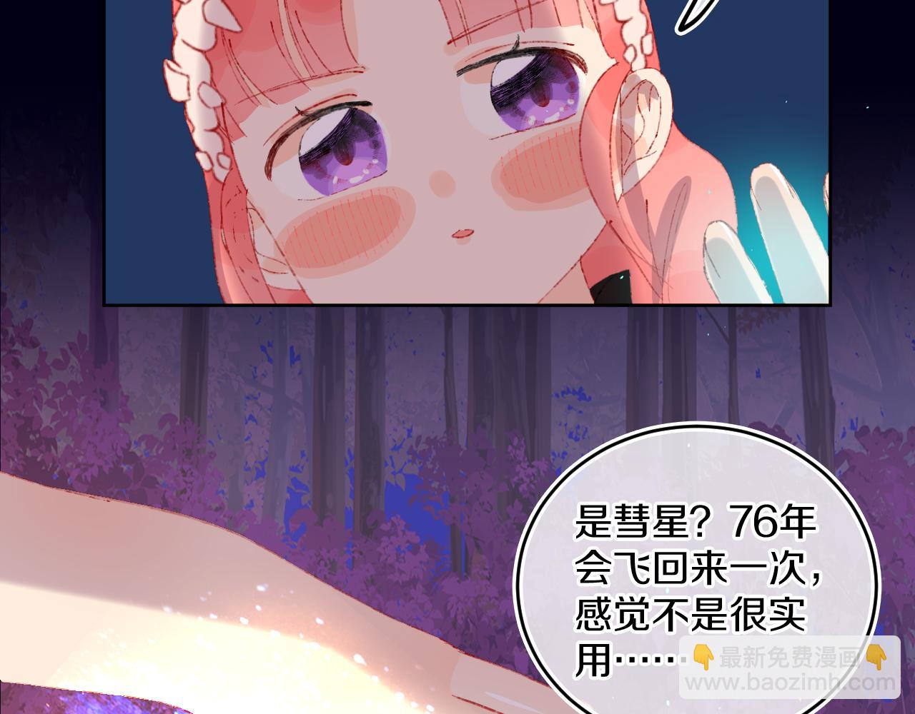 第58话 愿望28