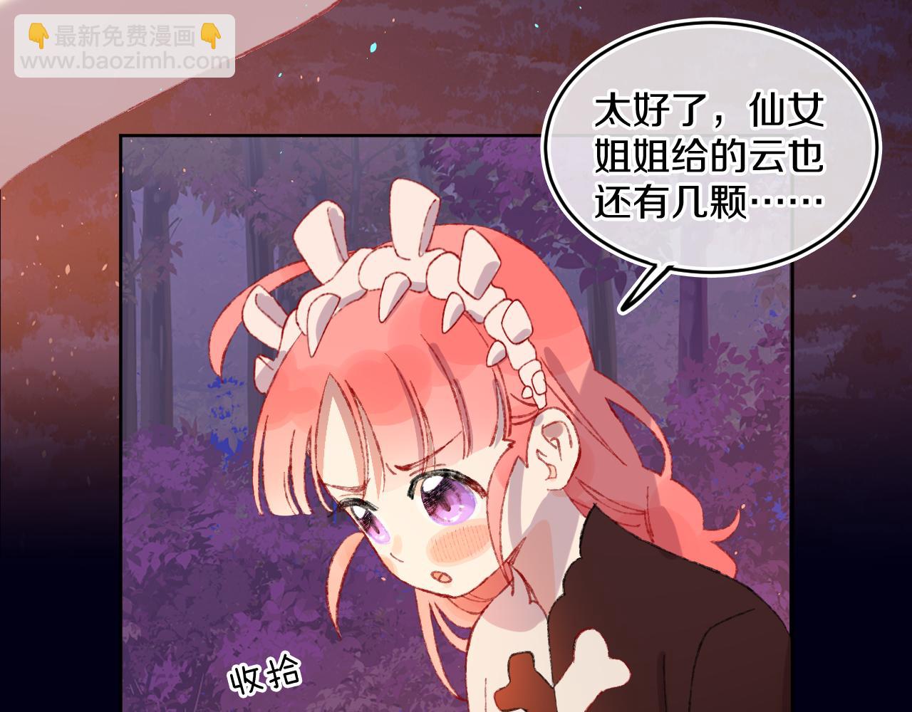 第58话 愿望30