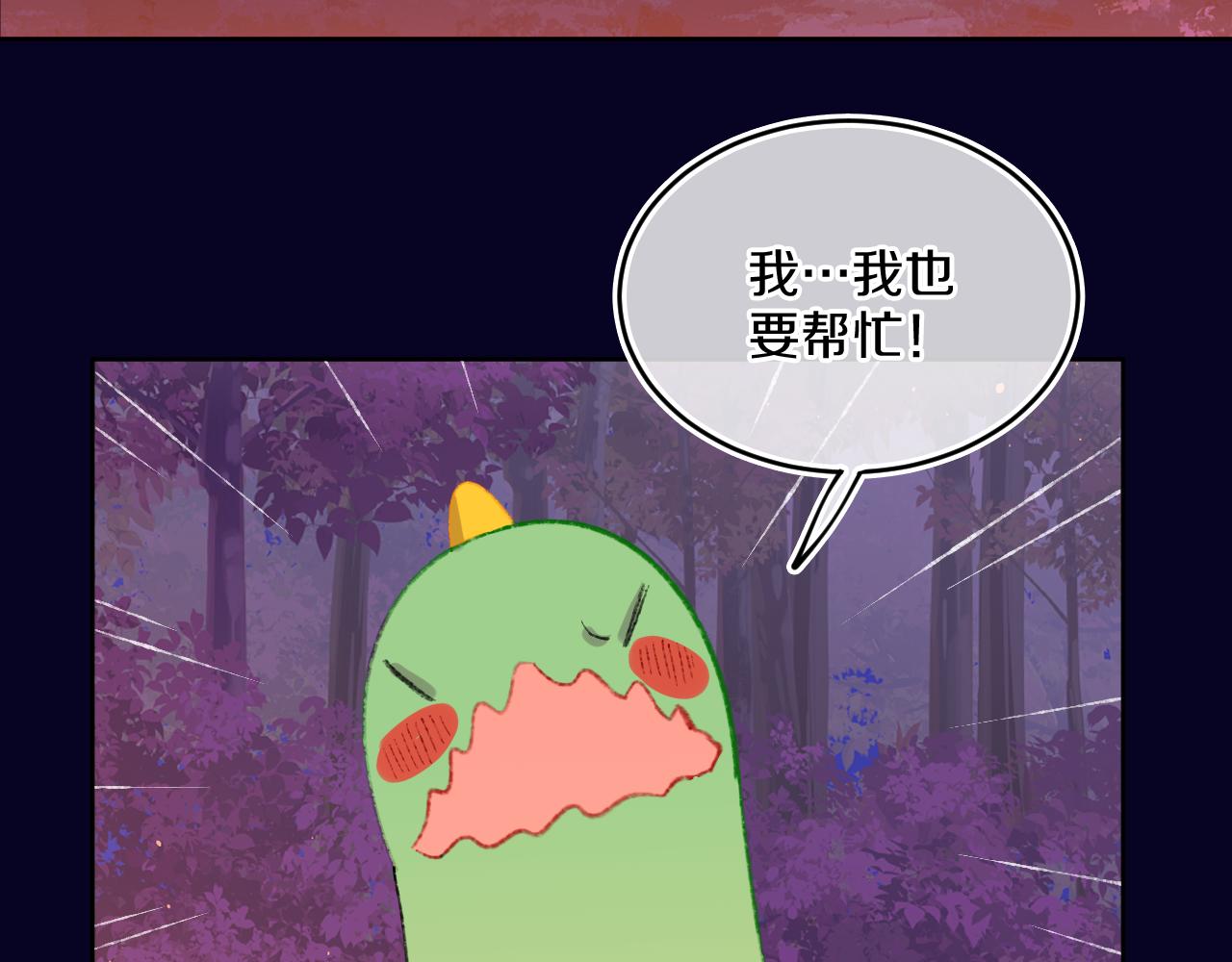 第58话 愿望37