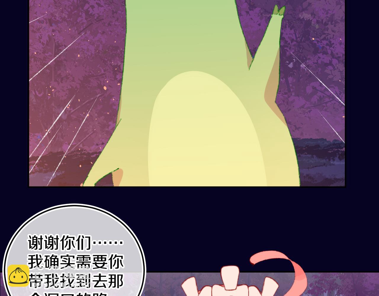 第58话 愿望38