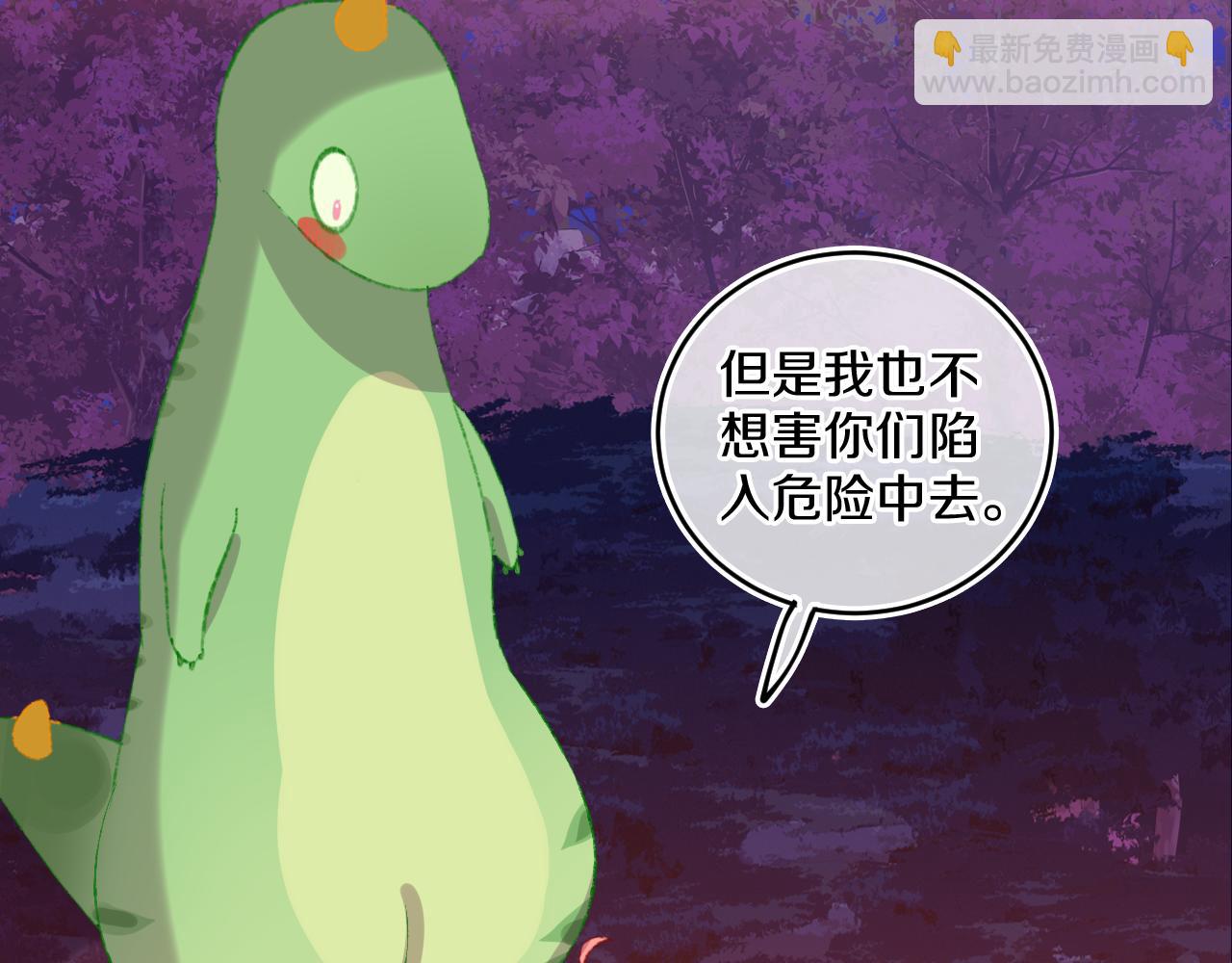 第58话 愿望40