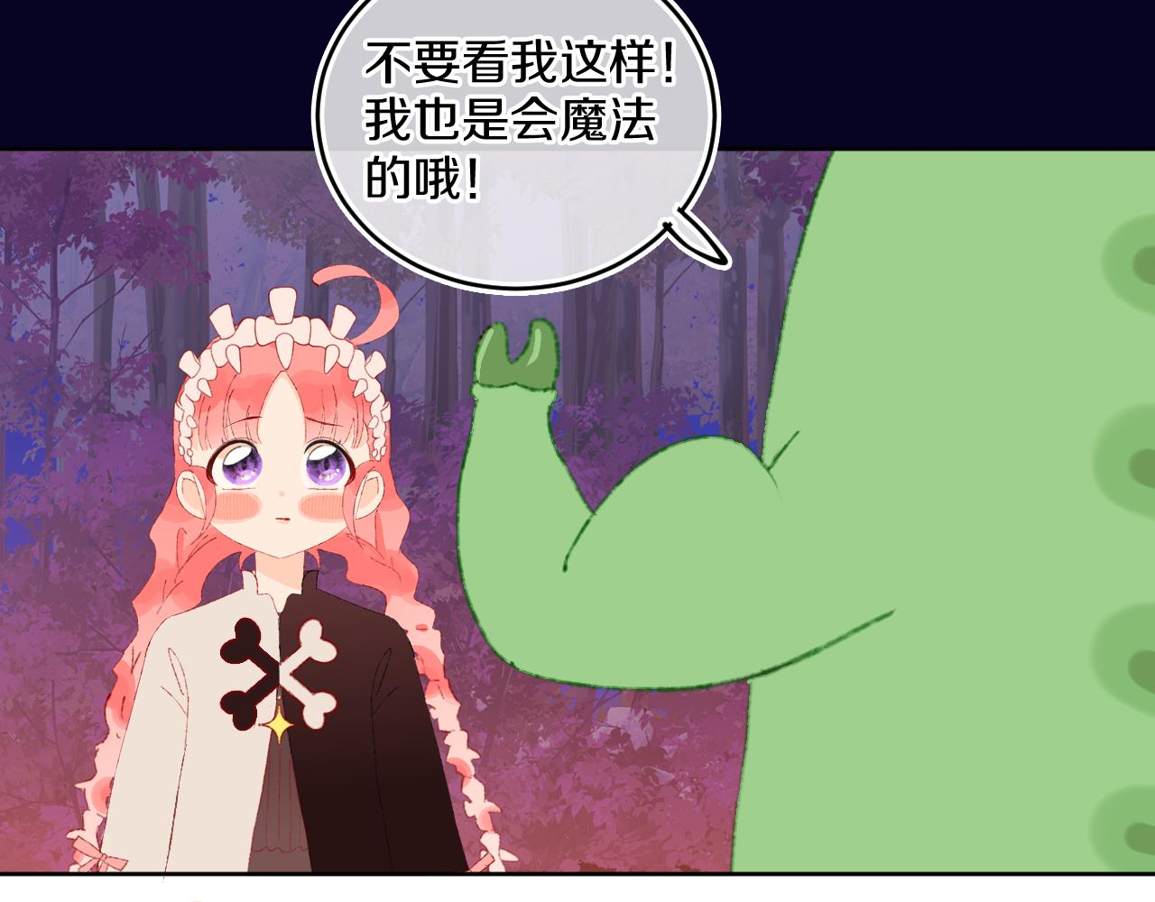 第58话 愿望43