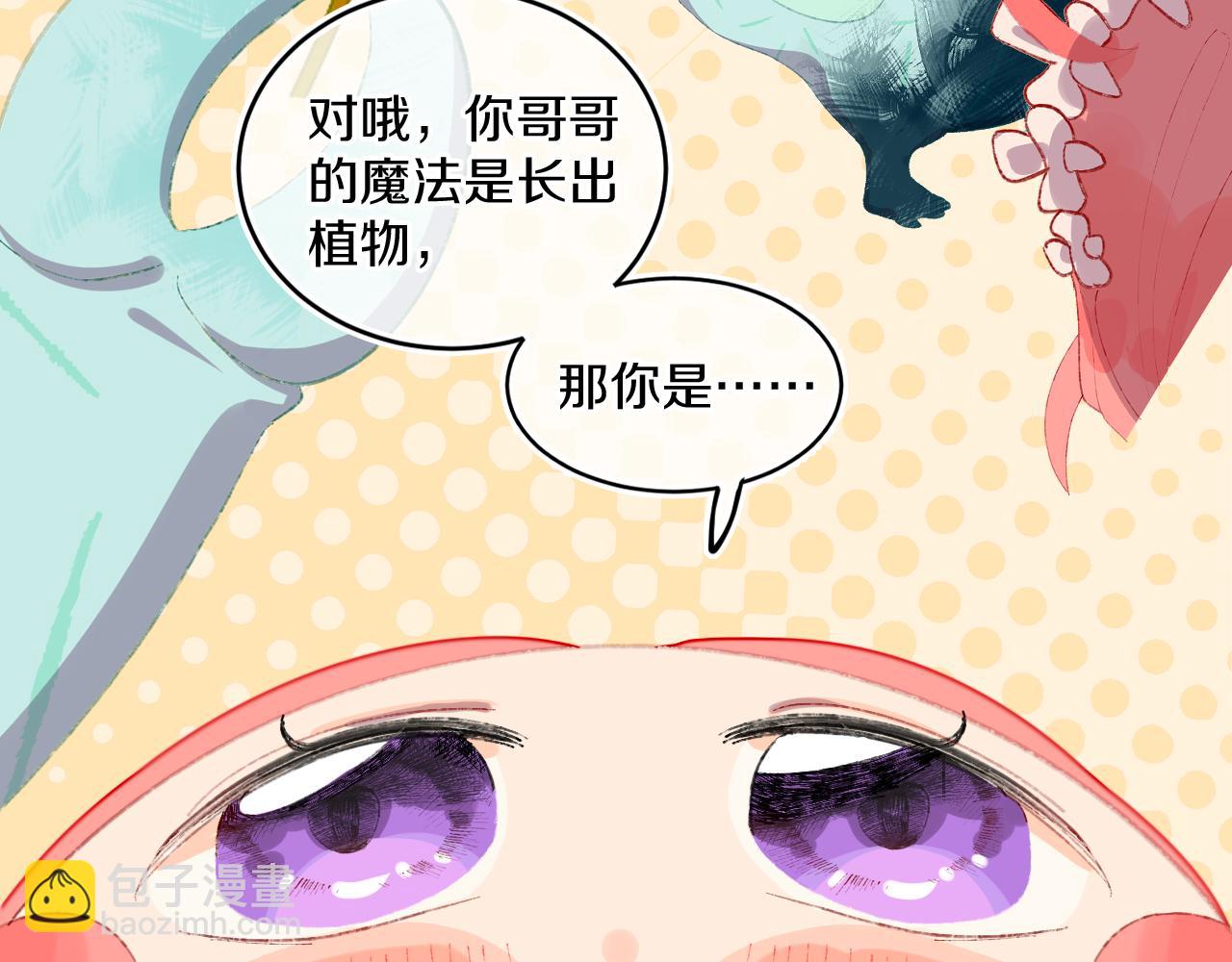 第58话 愿望45