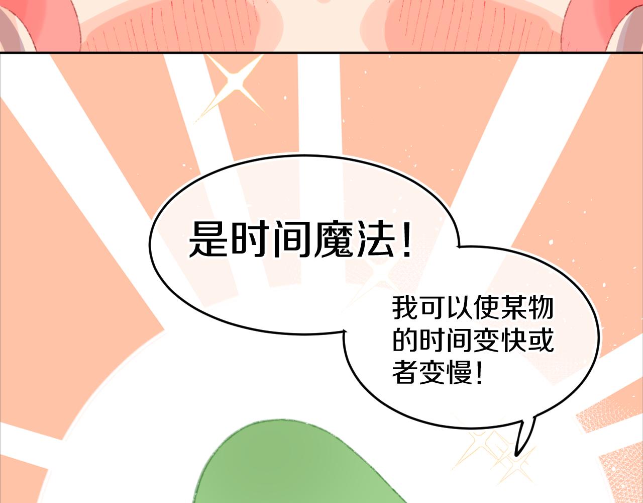 第58话 愿望46