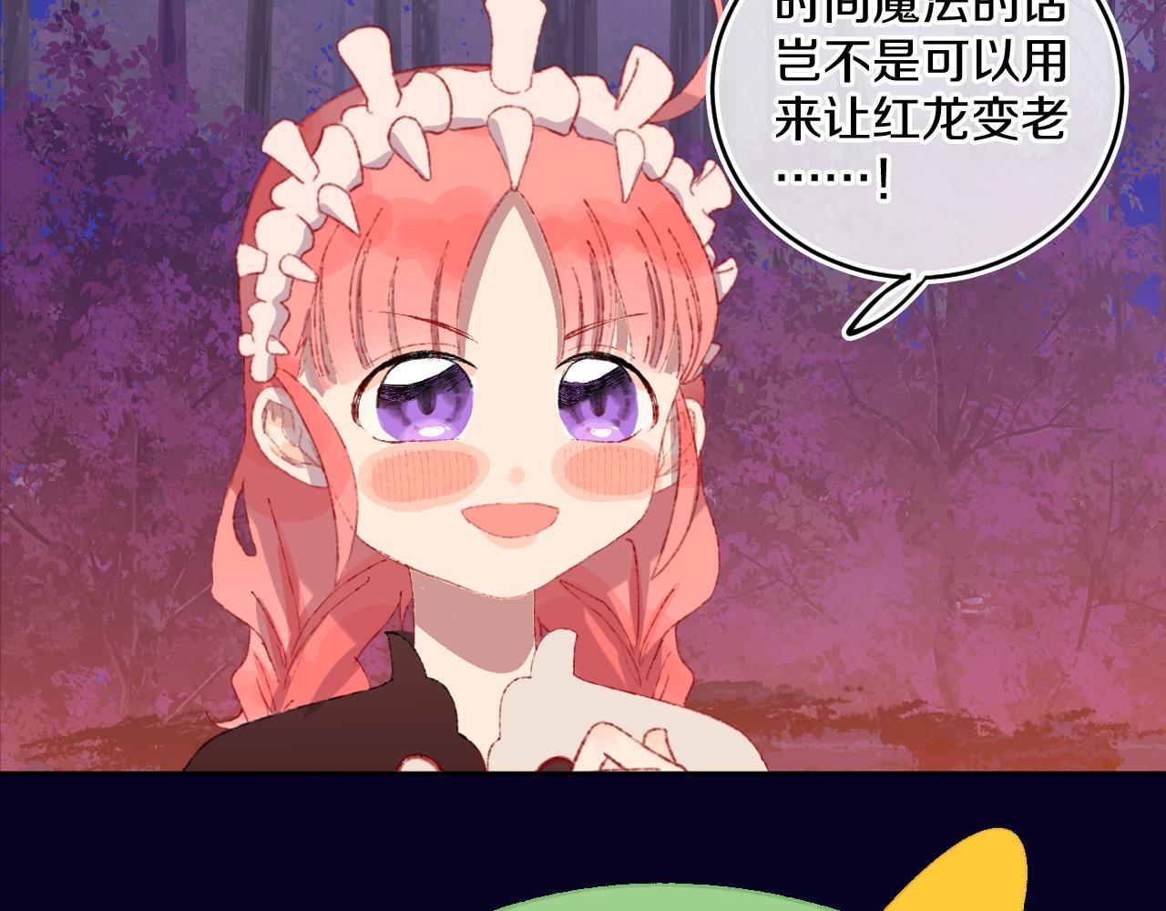 第58话 愿望49
