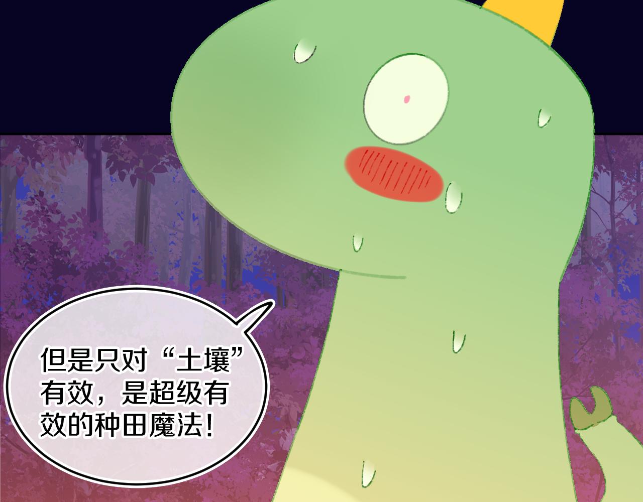 第58话 愿望54