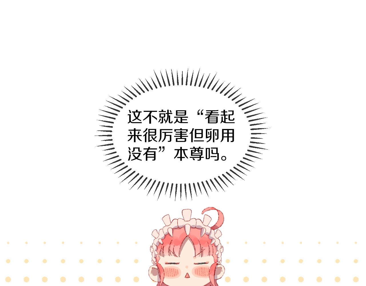 第58话 愿望56