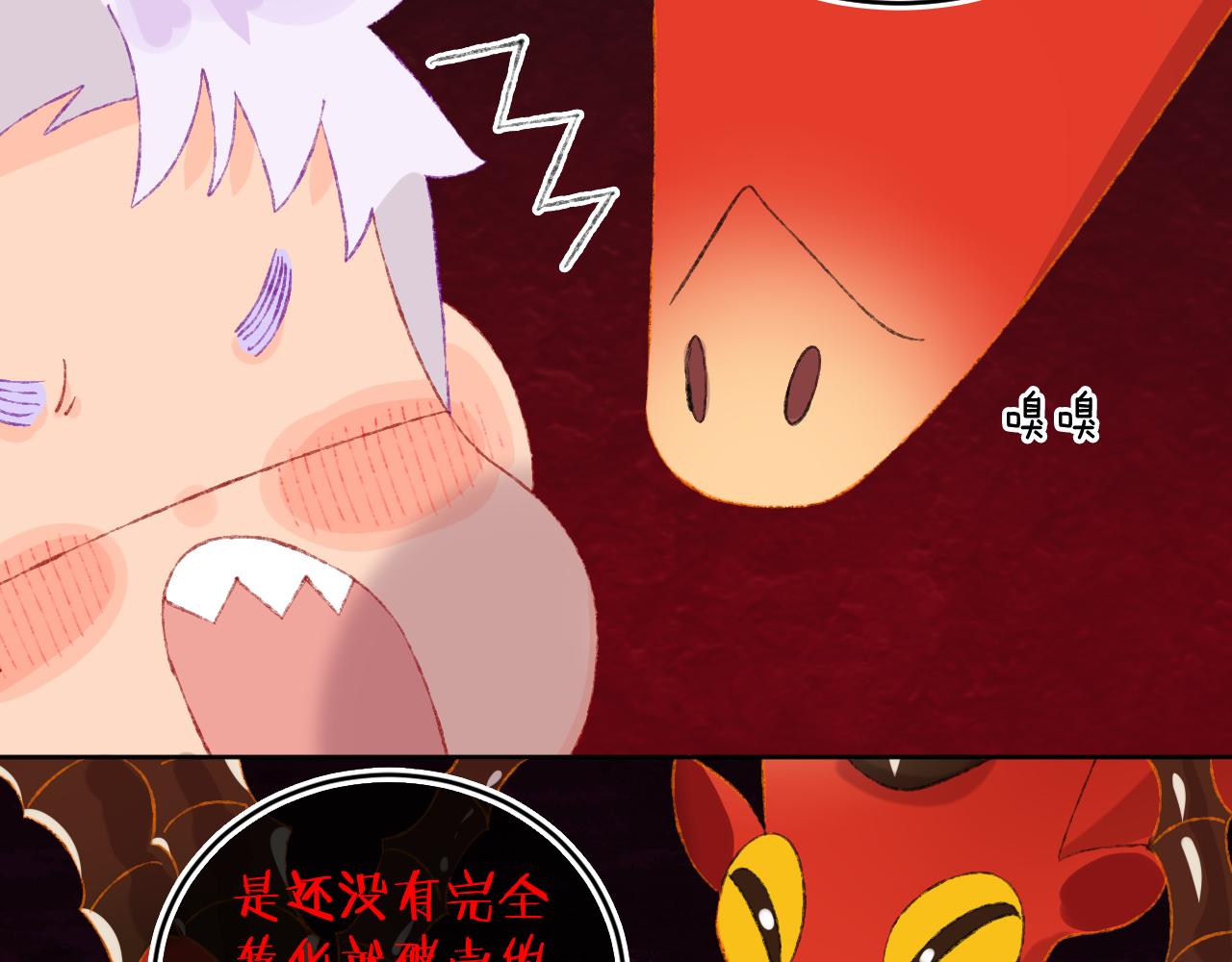 第58话 愿望64