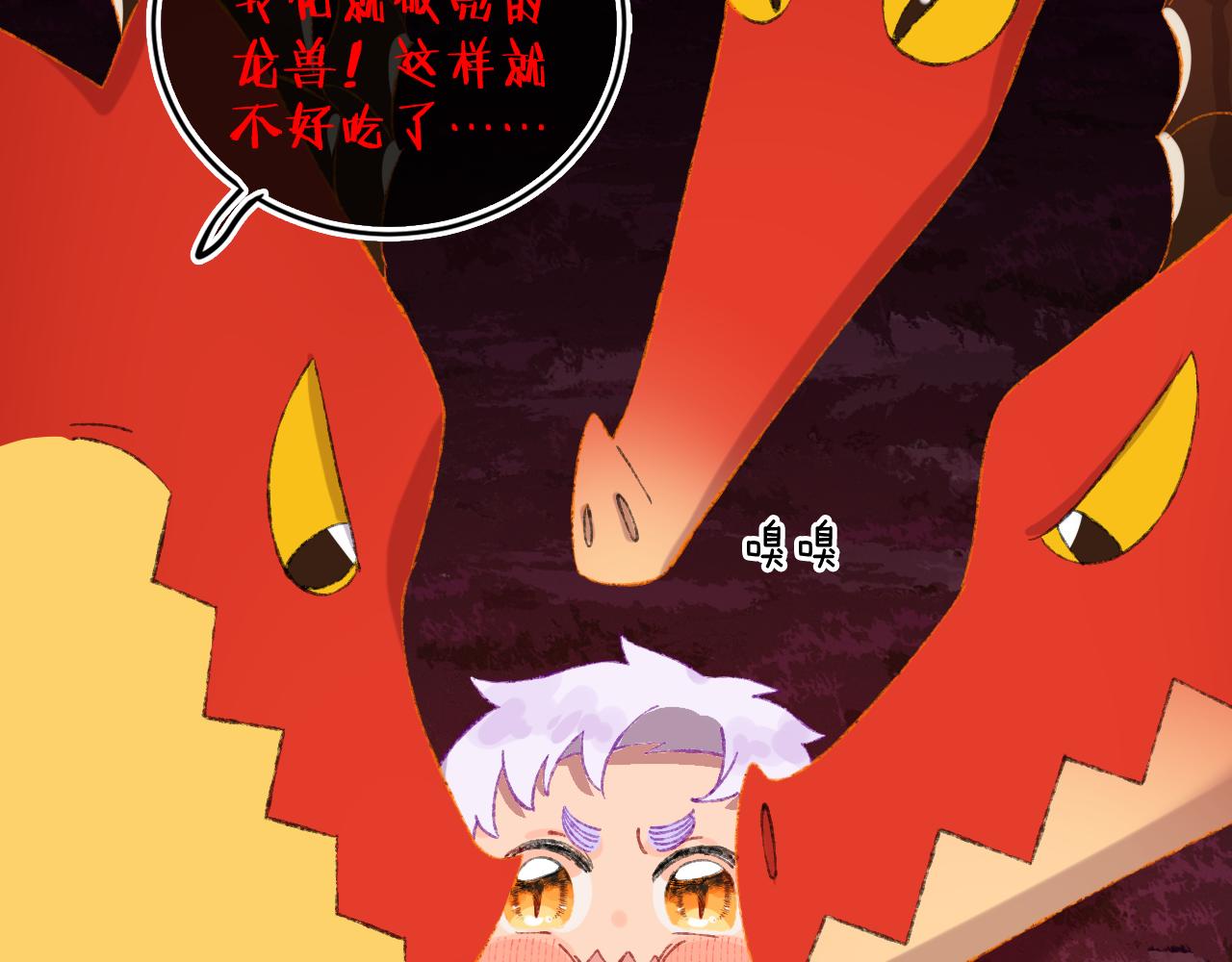 第58话 愿望65