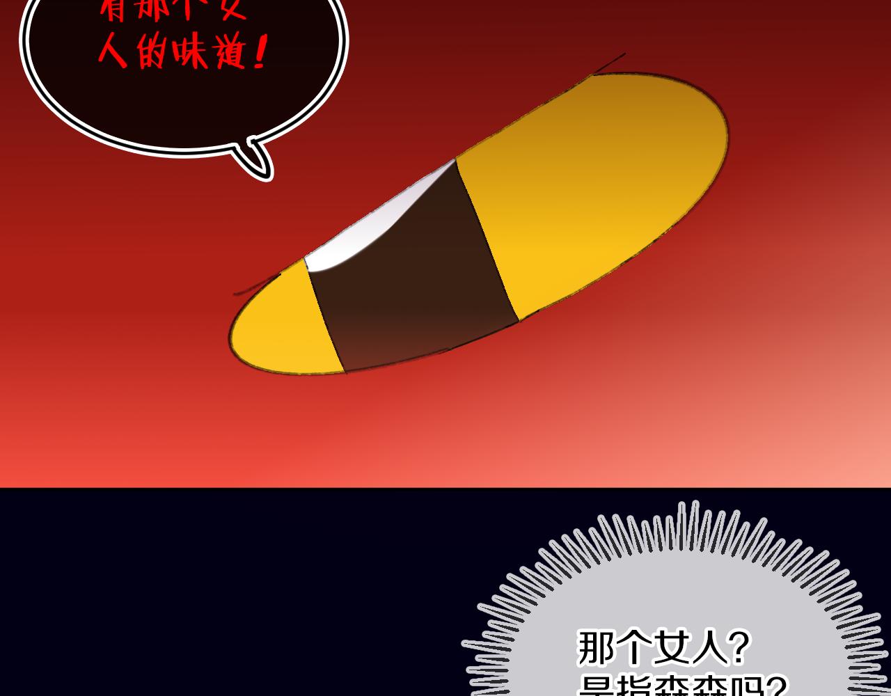 第58话 愿望67