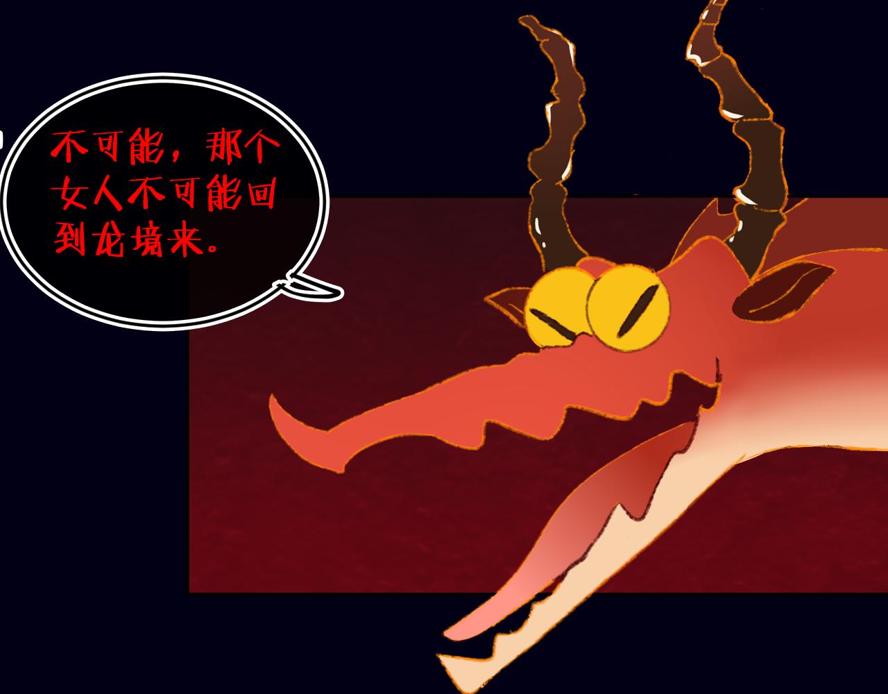 第58话 愿望70