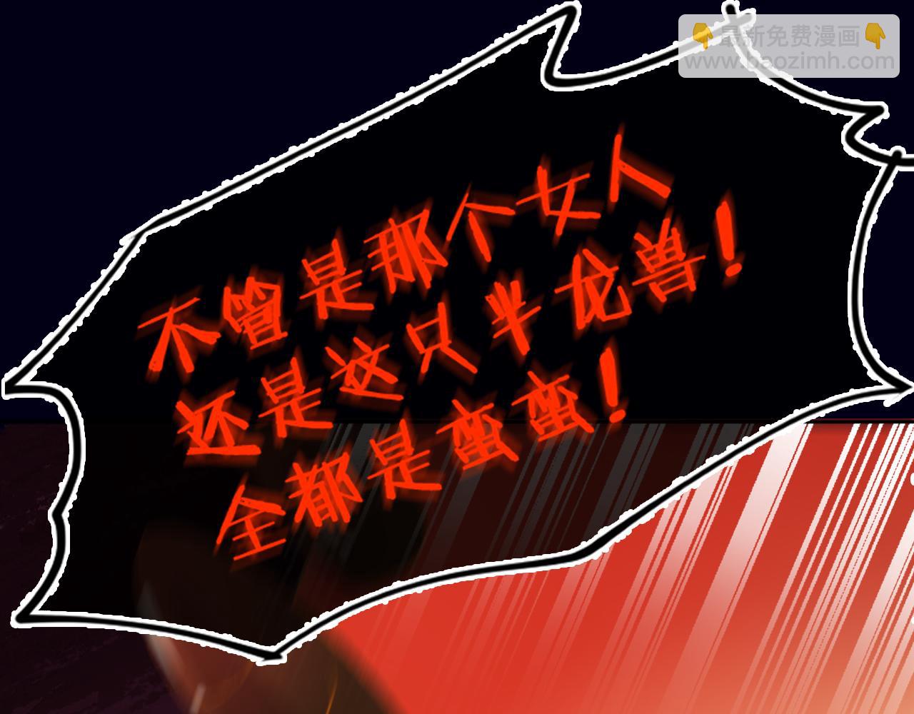 第58话 愿望73