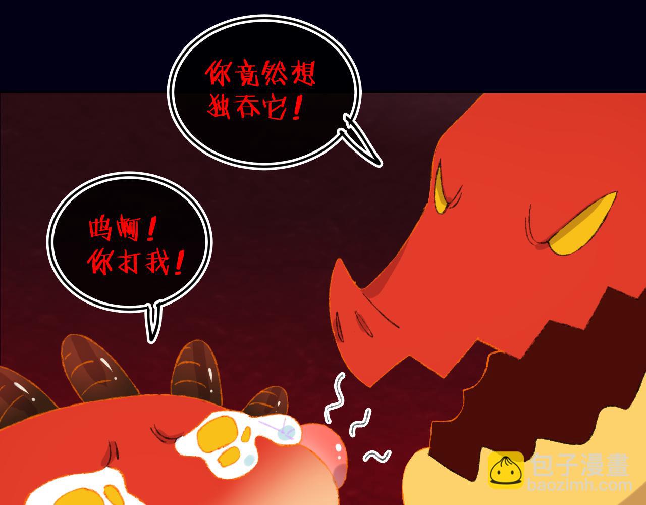 第58话 愿望78