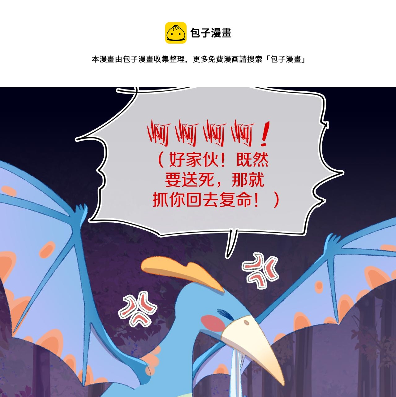 第58话 愿望8