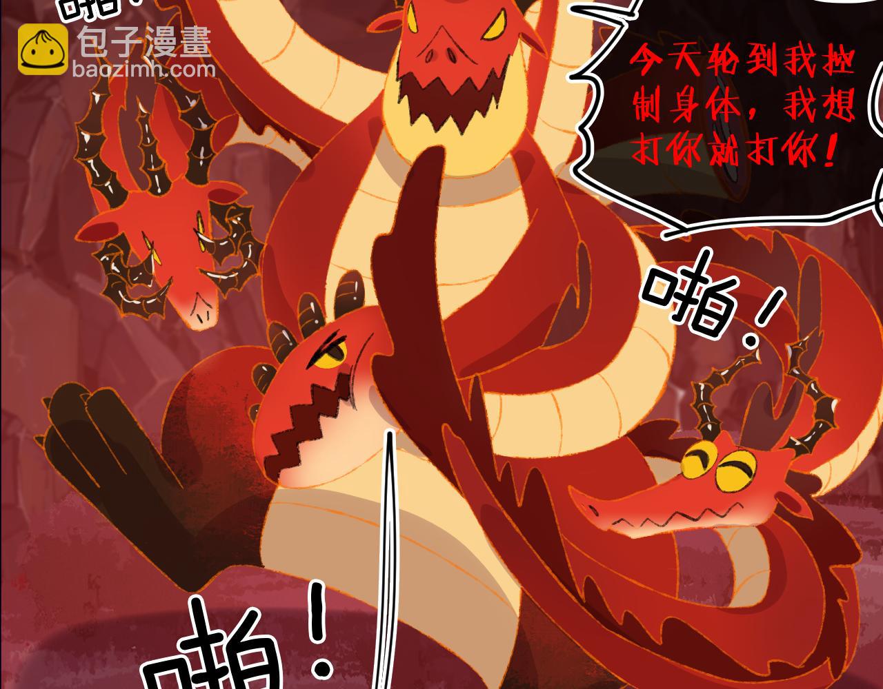 第58话 愿望80