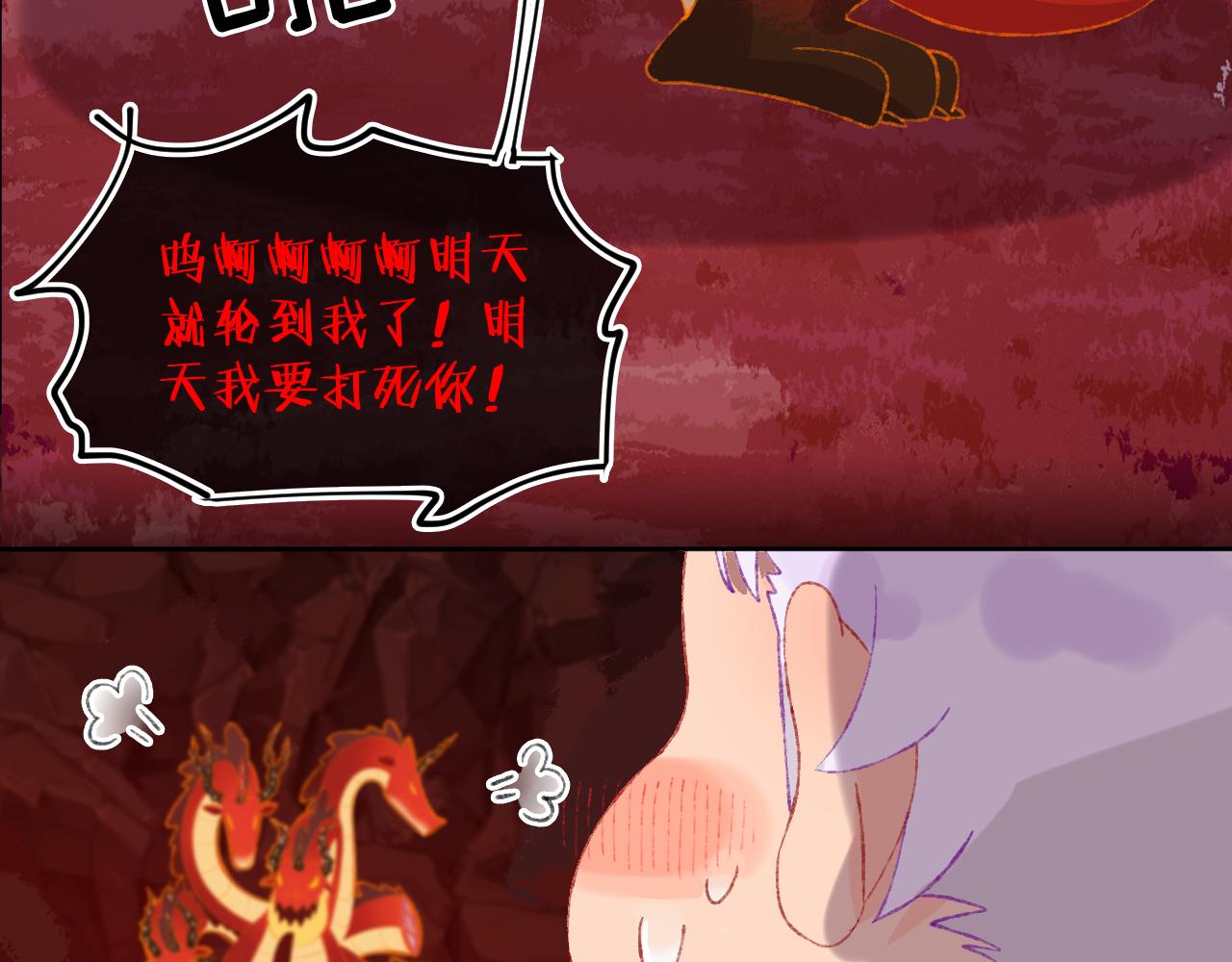 第58话 愿望81