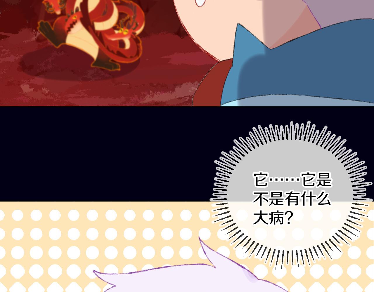 第58话 愿望82