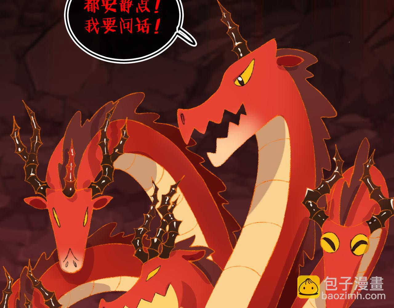 第58话 愿望87