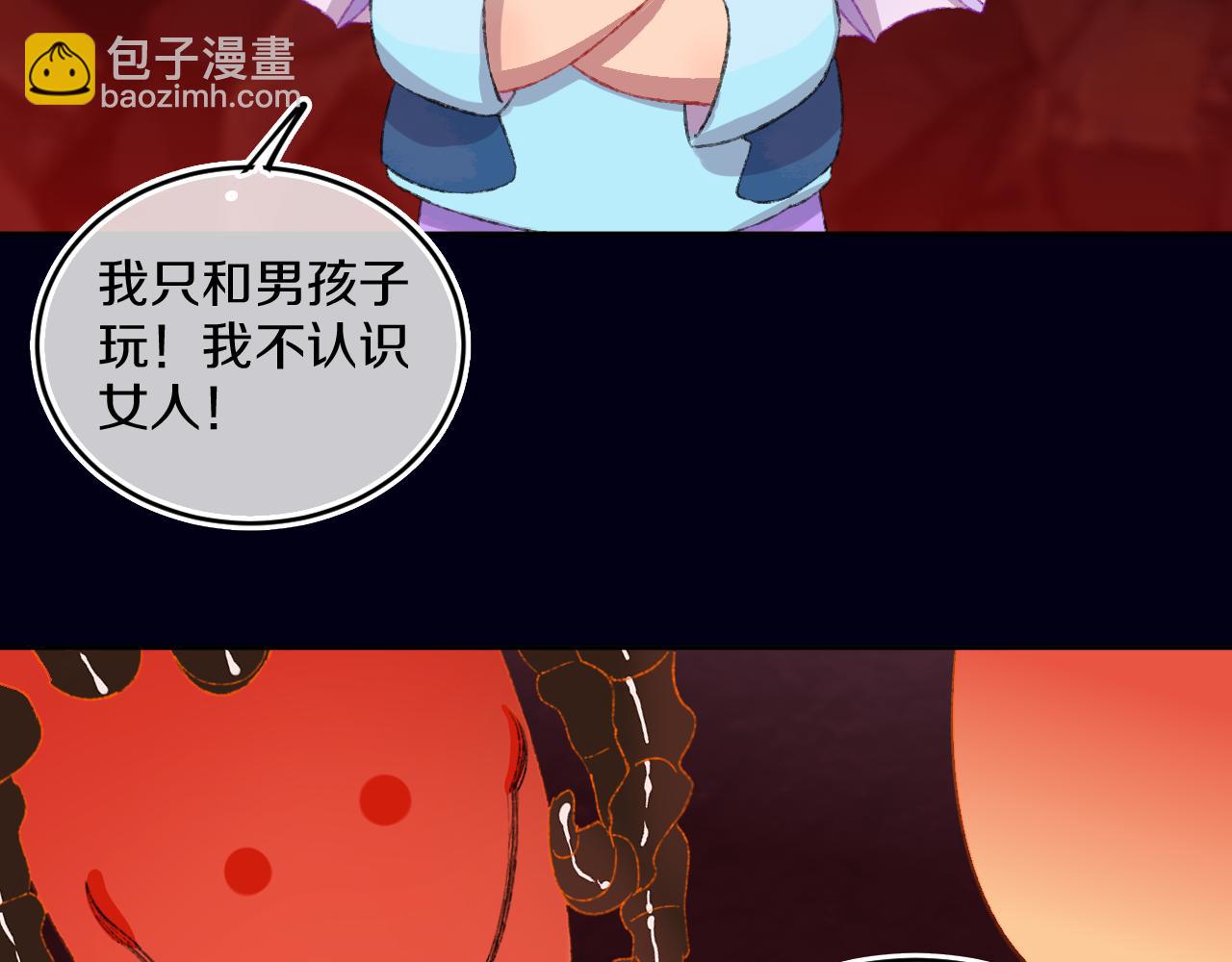 第58话 愿望91