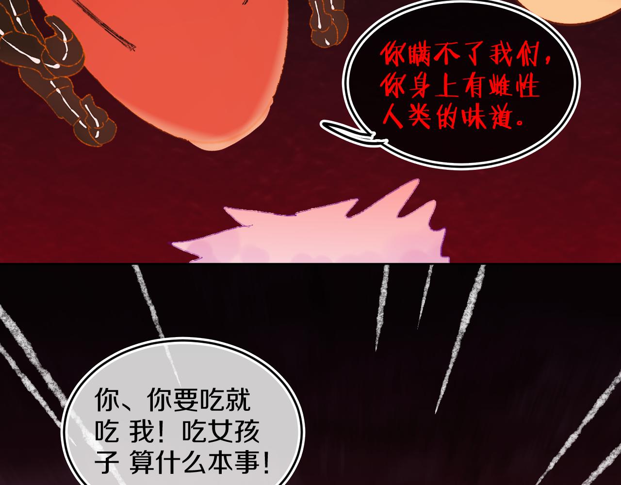 第58话 愿望92