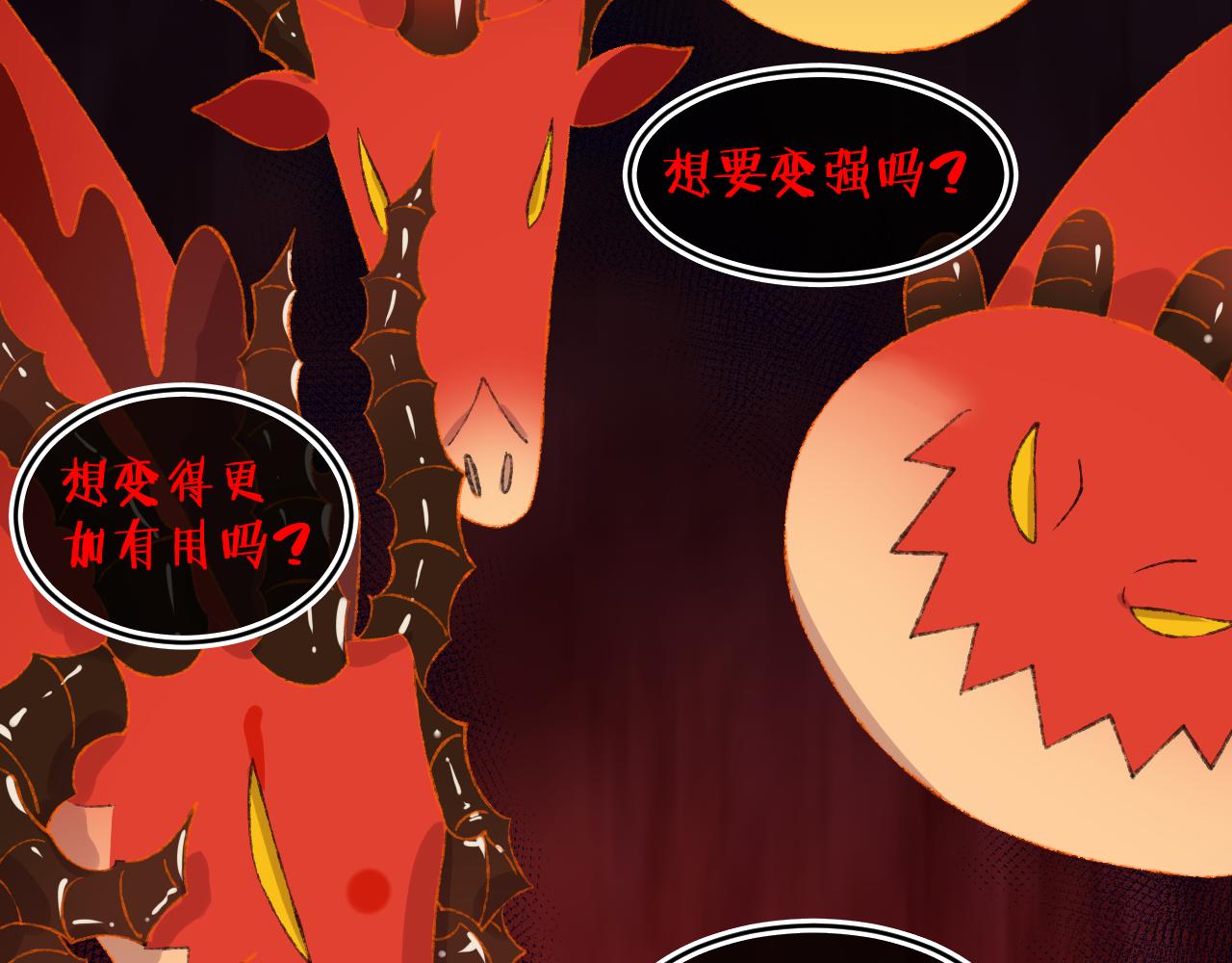 第58话 愿望98