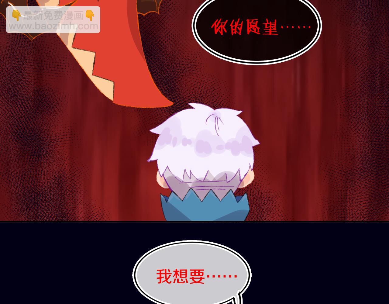 第58话 愿望99