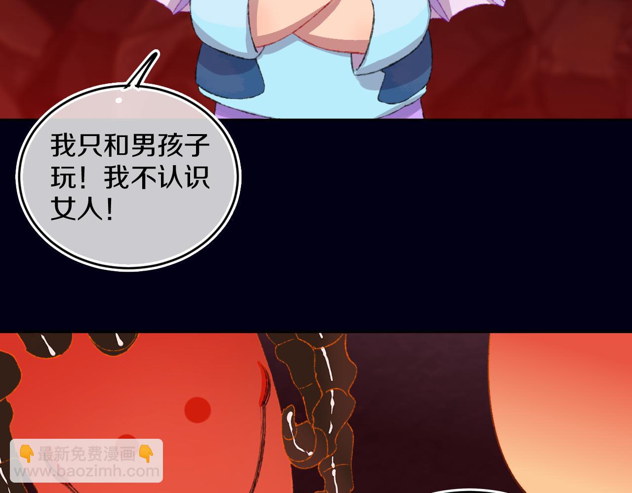 第59话 宵夜1